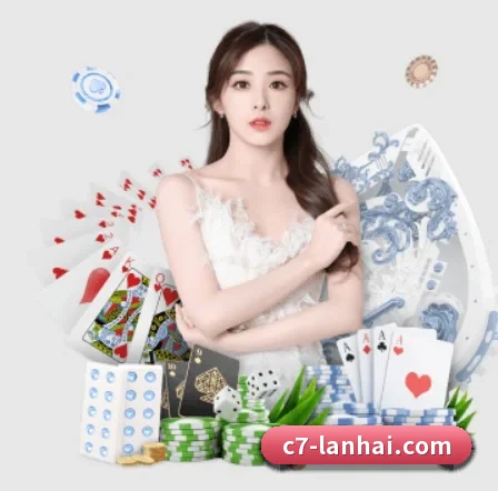 C7娱乐 APP 界面